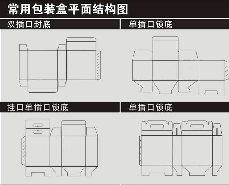 深圳纸箱纸盒定制_07