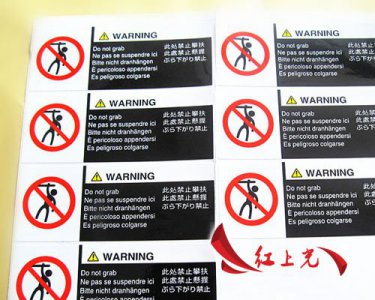 不干胶标签ldquo;坐拥rdquo;未来发展趋势