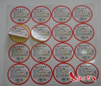 不干胶彩色标签纸你知道多少