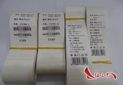 书写纸不干胶标签纸