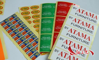 论不干胶标签的分类及其用