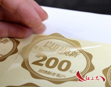 如何印刷不干胶贴纸和检查不干胶的外观？