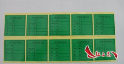 简单介绍一下双向撕不破 防水不干胶材料合成纸材料的特性