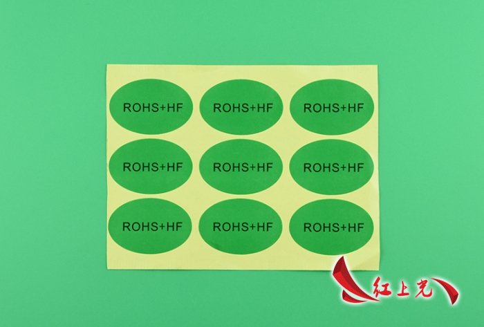 深圳不干胶贴纸工厂 深圳不干胶贴纸标签工厂