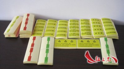 一秒解决扣不干净的不干胶贴纸