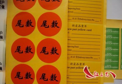 不干胶标签的结构