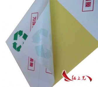 电池上的不干胶标签如何存储