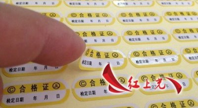 市场上经常使用的不干胶离型膜有那些