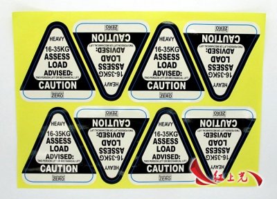 不干胶标签打印中的常见错误