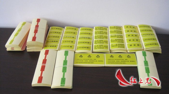 不干胶标签印刷厂家 不干胶标签贴纸印刷厂家