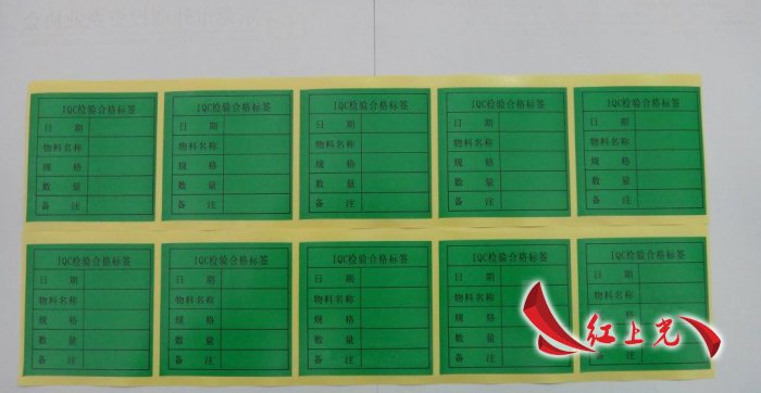 不干胶标签贴纸印刷厂家