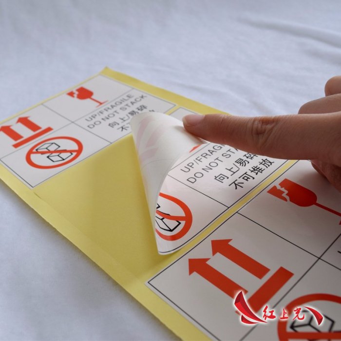 不干胶标签印刷厂家 不干胶标签贴纸印刷厂家