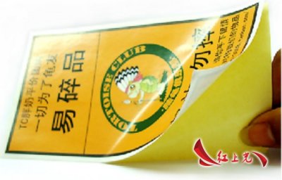 未来5年2022年标签印刷市场年增长率可达2.8瞢突破395亿美元