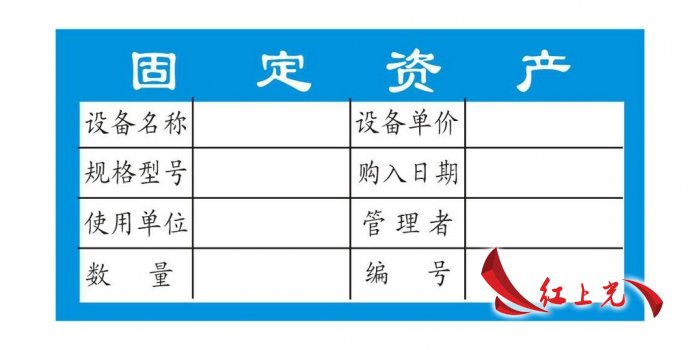 不干胶标签印刷厂家 不干胶标签贴纸印刷厂家