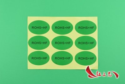 不干胶标签印刷技术不是外行。