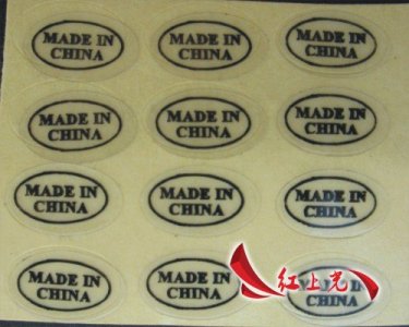 不干胶标签印刷过程中五种常见现象的改进技术